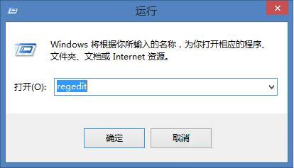 win8系统关闭显卡硬件加速的操作方法截图