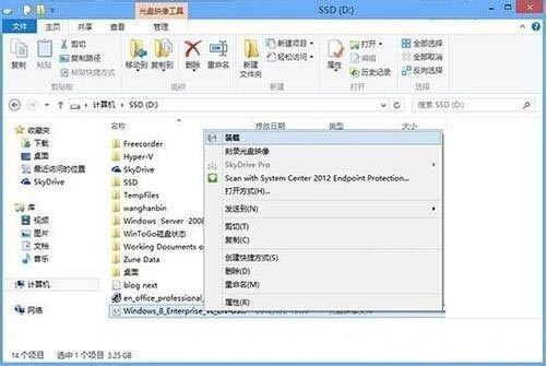 win8系统打开windows to go功能的操作流程截图