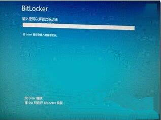 win8系统打开windows to go功能的操作流程截图