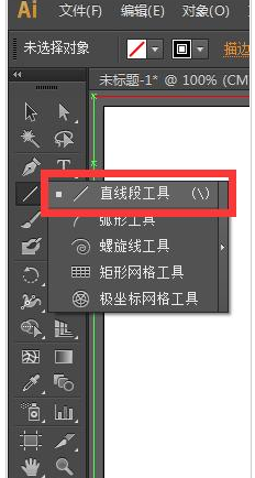 Adobe Illustrator CS6中绘画虚线图的操作教程截图