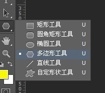 photoshop cs6中快速画出五角星的具体操作步骤截图