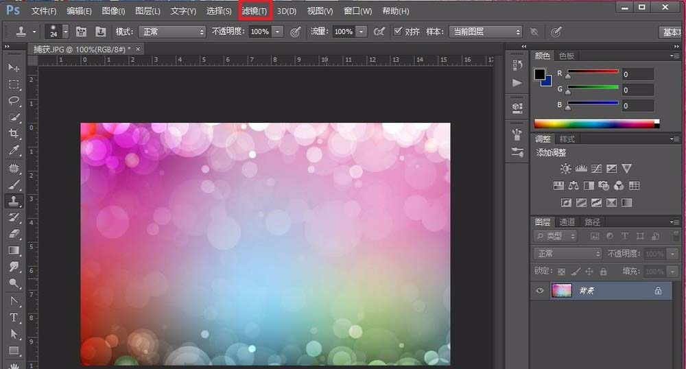 photoshop cs6中制作3D凸出颗粒效果海报的具体操作截图