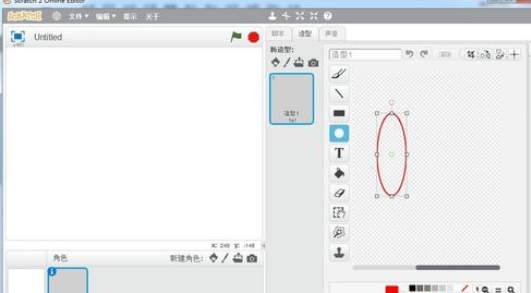 Scratch中画红花的操作教程截图