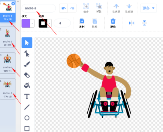 Scratch中制作一个动画人物的操作教程截图