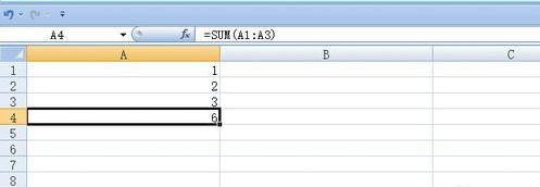 excel2007中插入函数的操作教程截图