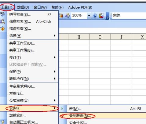 excel2007生成二维码的详细操作教程截图