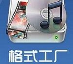 小编分享格式工厂合并歌曲MP3格式文件的操作教程