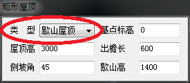 天正建筑2014中绘制矩形屋顶的操作步骤截图