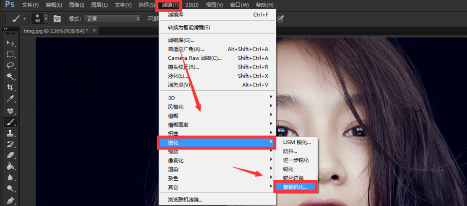 Adobe Photoshop为图片局部添加纹理的详细操作教程截图