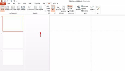 PowerPoint Viewer调出参考线的相关操作教程截图