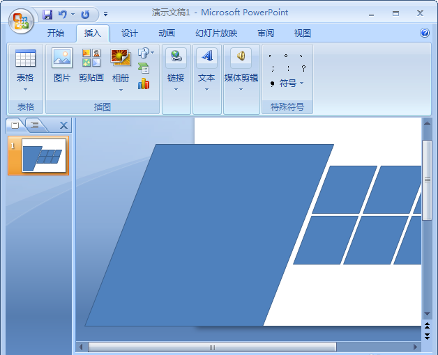 PowerPoint Viewer制作漂亮平行四边形排版样式的具体操作教程截图