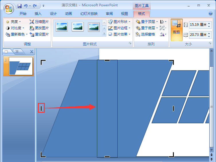 PowerPoint Viewer制作漂亮平行四边形排版样式的具体操作教程截图