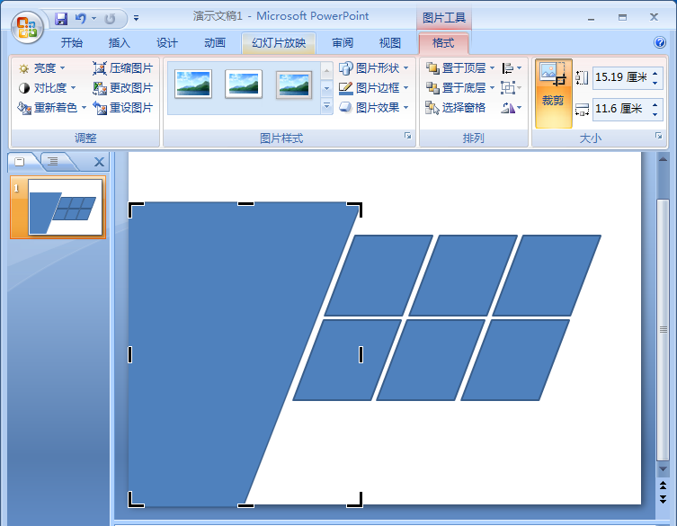 PowerPoint Viewer制作漂亮平行四边形排版样式的具体操作教程截图