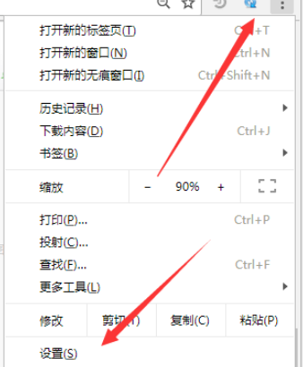 谷歌浏览器中设置语言的操作步骤截图