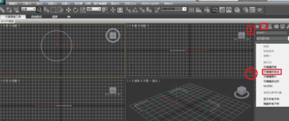3Ds MAX挤出命令使用操作教程截图