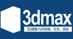 3dmax2013找回导入模型的贴图的详细教程