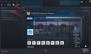 我来分享使用steam退款的教程 教我如何使用手机