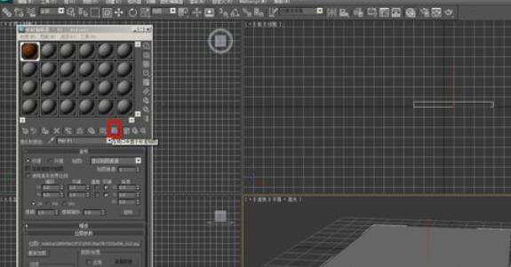 3dmax2010给模型贴材质的操作教程截图