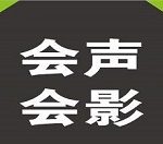 教你会声会影从一段视频里一次性修整多个片段的操作内容 会声会影是非编软件吗