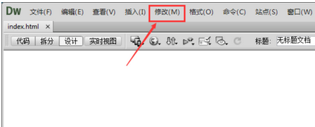 dreamweaver cs6页面背景图片的设置方法截图