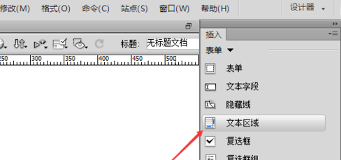 dreamweaver cs6添加文本区域的操作过程截图