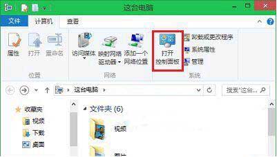 win10系统启用bitlocker驱动器加密的详细步骤截图