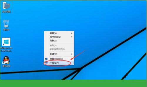 win10系统更改休眠时间的操作教程截图