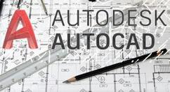 我来分享AutoCAD2019安装的具体步骤 我来分享压枪