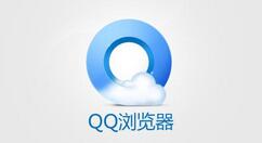 分享QQ浏览器使用迅雷无法下载的处理办法 qq浏览器怎么报名教资