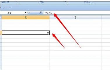 excel2007中函数的使用方法讲解截图