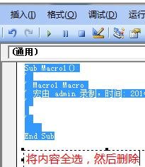 excel2007做出二维码的具体方法介绍截图