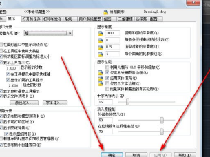 AutoCAD2019设置十字光标大小的操作方法截图