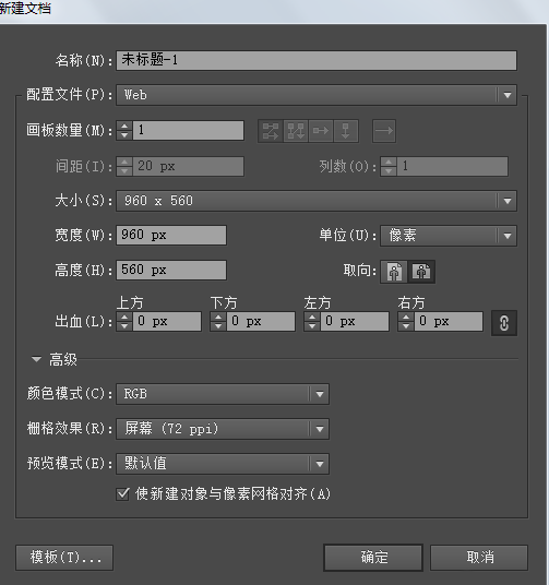 Adobe Illustrator CS6卡通图形绿色树的设计具体方法截图