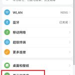 微信怎么设置夜间模式 微信怎么设置夜间模式vivox9