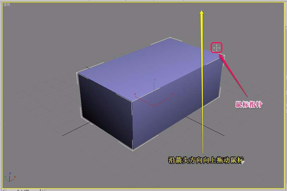 3Ds MAX制作切角长方体的操作教程截图