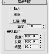 3dmax2010创建三维实体模型的图文操作教程截图