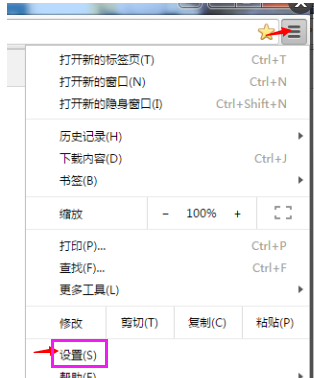 小编分享谷歌浏览器设置主页的方法教程