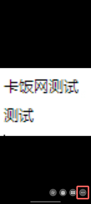 微信图片文字如何提取文字