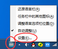 百度输入法进行卸载的详细操作教程截图