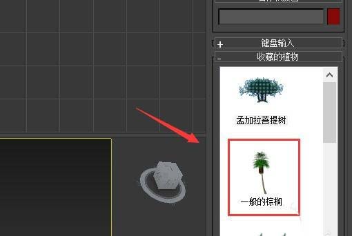 3Ds MAX给植物打灯光的使用方法截图