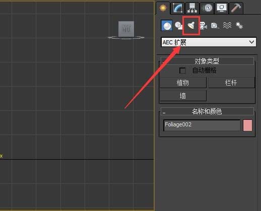 3Ds MAX给植物打灯光的使用方法截图