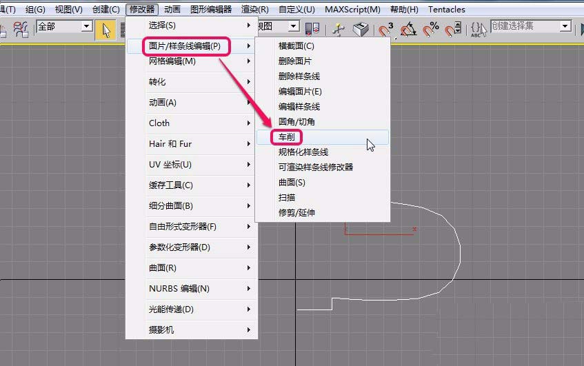 3Ds MAX制作立体灯笼模型的操作教程截图