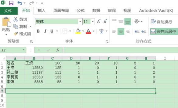 excel2016快速合并单元格的详细操作步骤截图