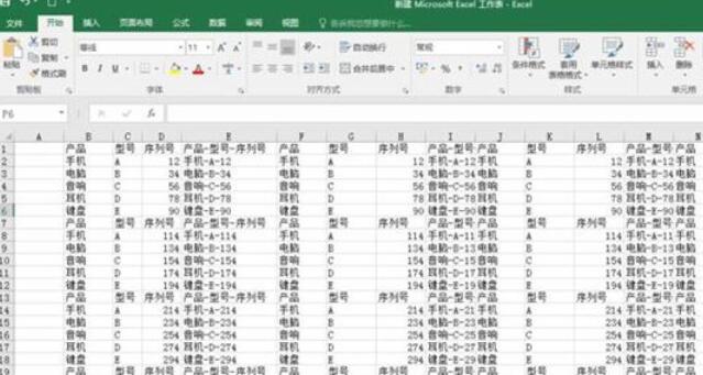 excel2016添加多个视框图的操作教程截图