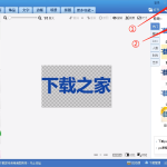 小编分享压缩图片的方法教程