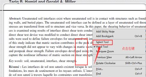 Adobe Acrobat XI Pro复制里面文字的详细步骤截图