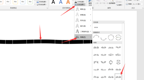 owerPoint Viewer做出精美海报的详细过程截图