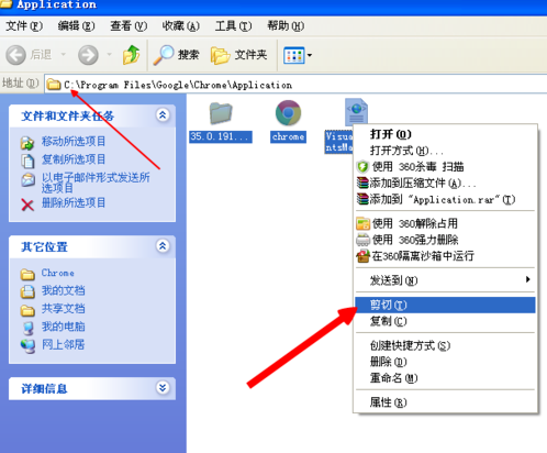 谷歌浏览器不安装到C盘的操作步骤截图