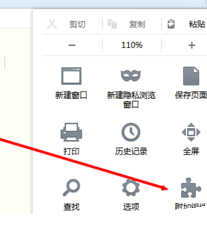 火狐浏览器卸载插件的操作教程截图