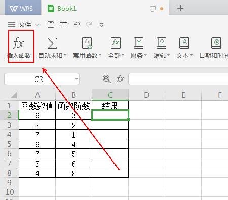 wps2019使用besselj函数计算数据的详细操作教程截图